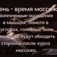 Зарифа