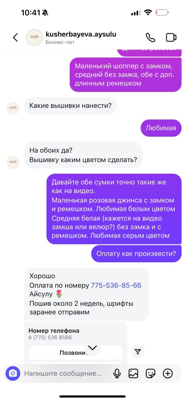 post image 4
