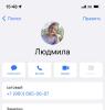 стикер