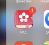 стикер