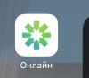стикер