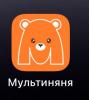 стикер