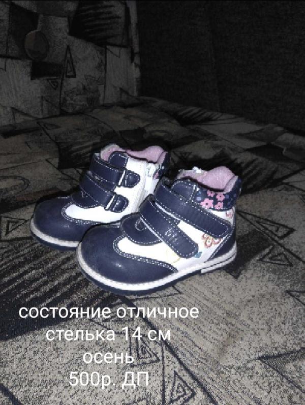 post image 1