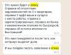 стикер