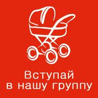 Детские Коляски