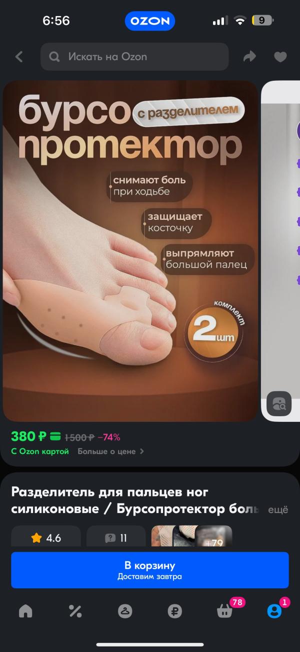 post image 3