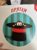 стикер