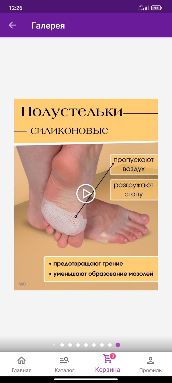 post image 3