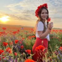 Карина