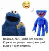стикер