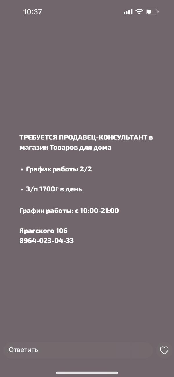 post image