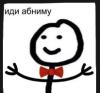 стикер