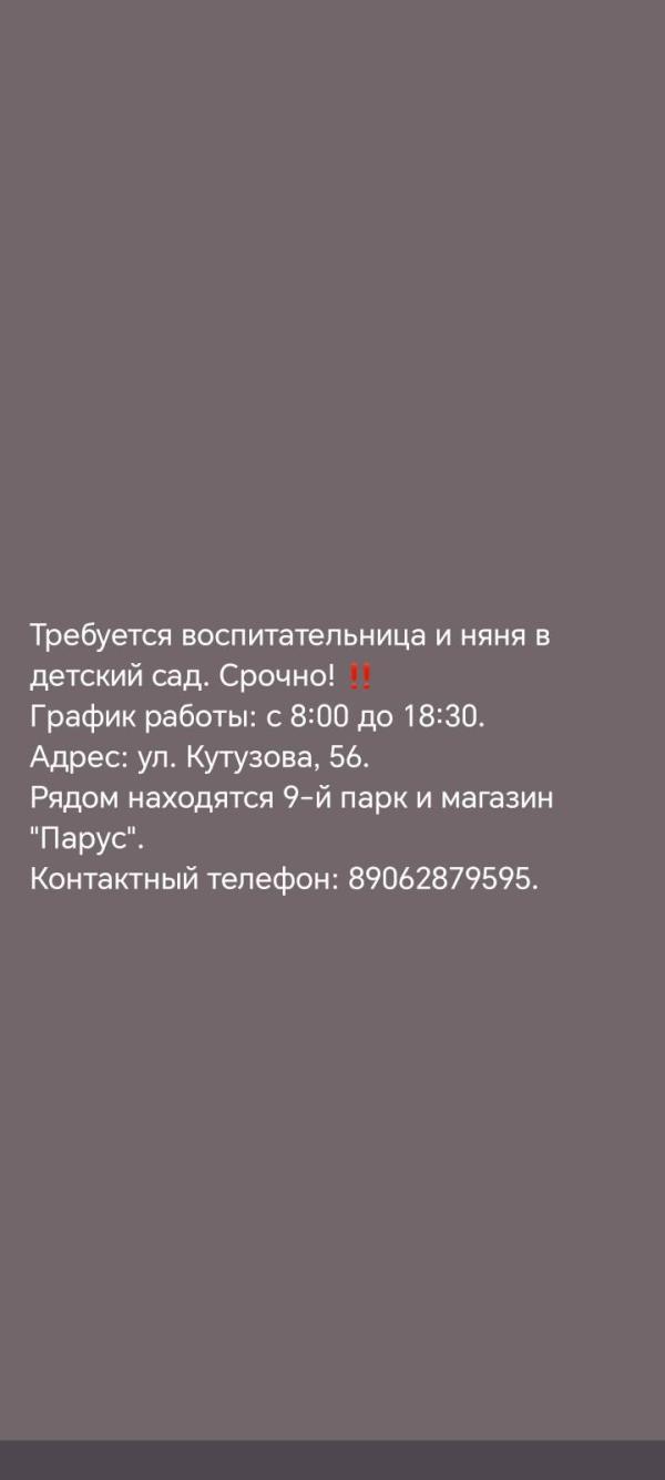 post image