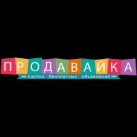ПроДавайКа🛍