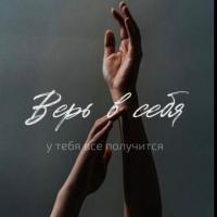 Аяулым 