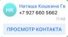 стикер