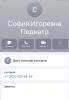 стикер