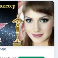 Тамара