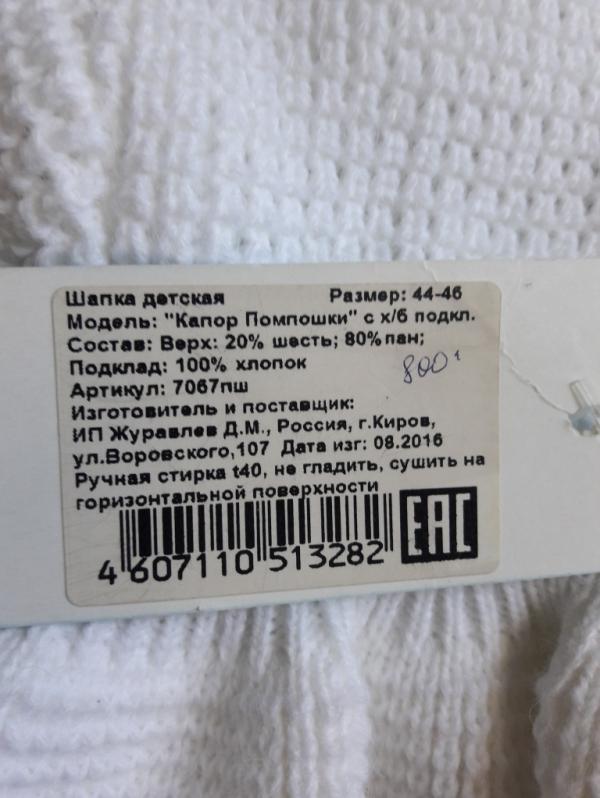 post image 3