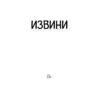 саният