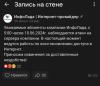 стикер