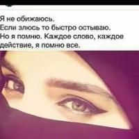Амина