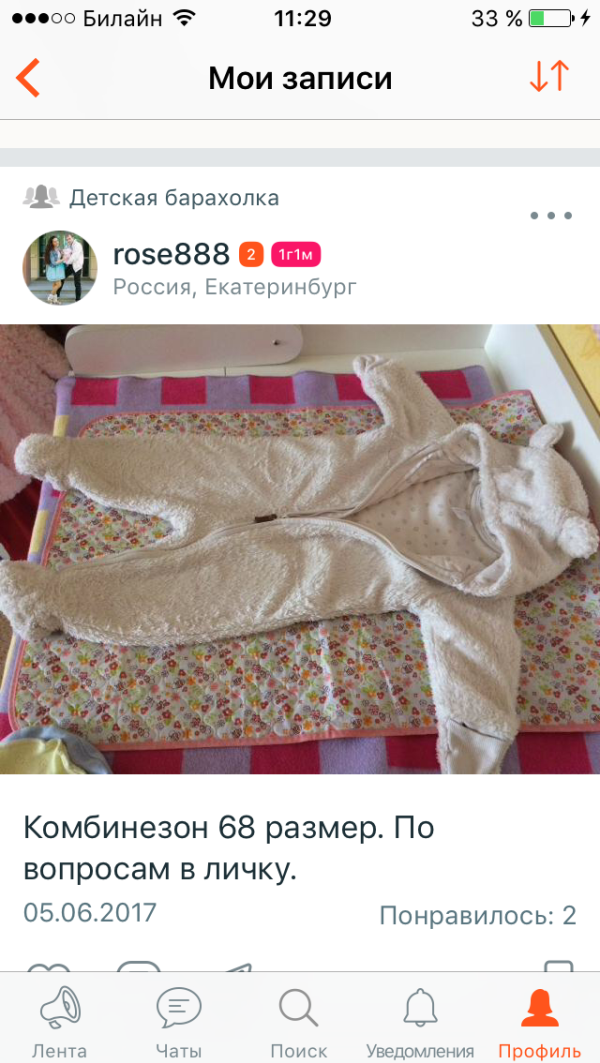 post image