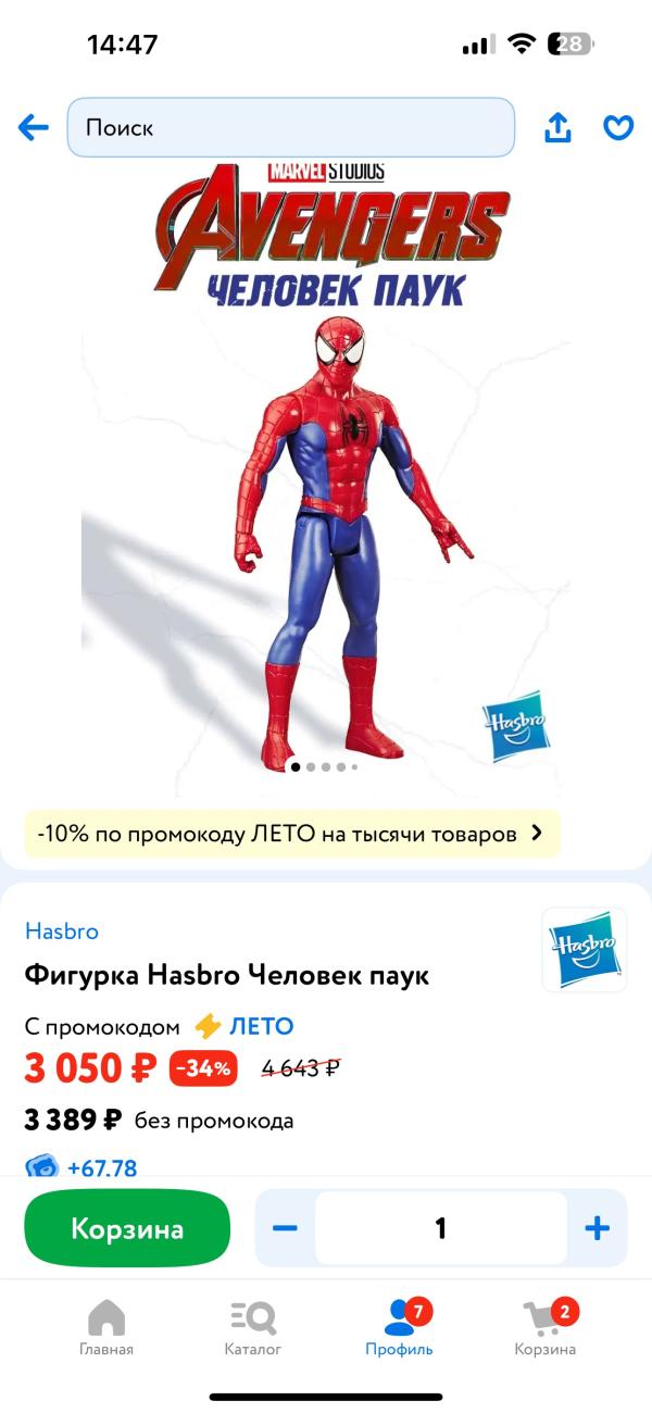 post image 4