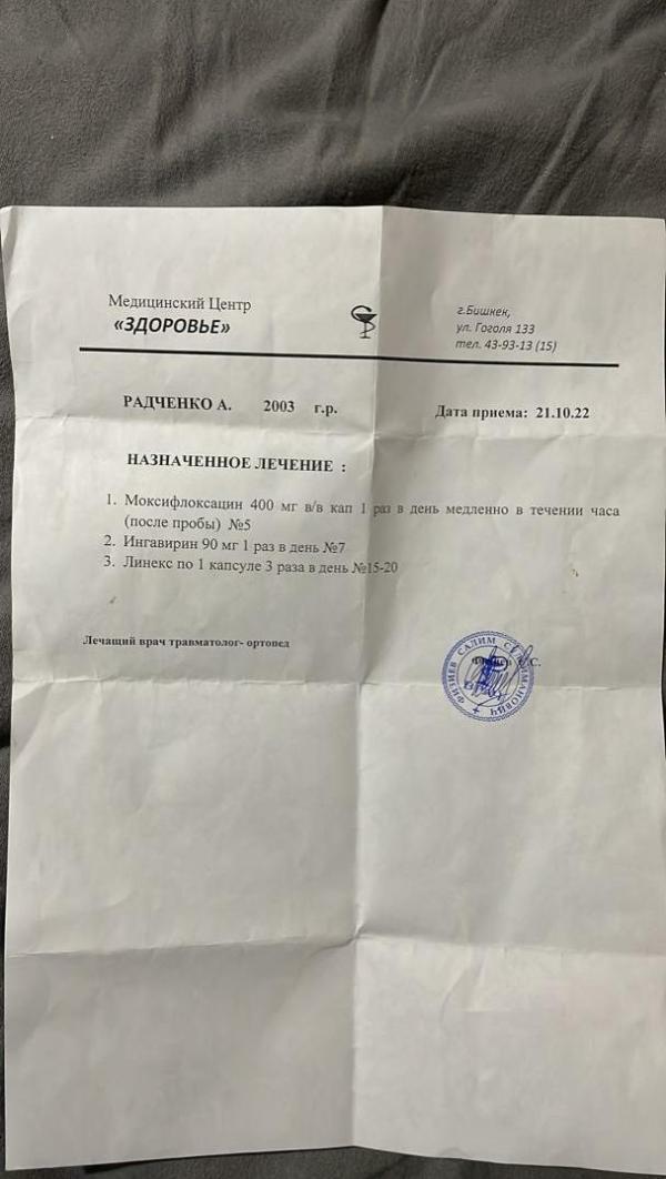 post image 4