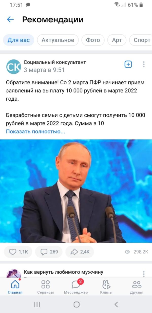 post image