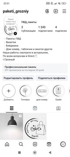 post image