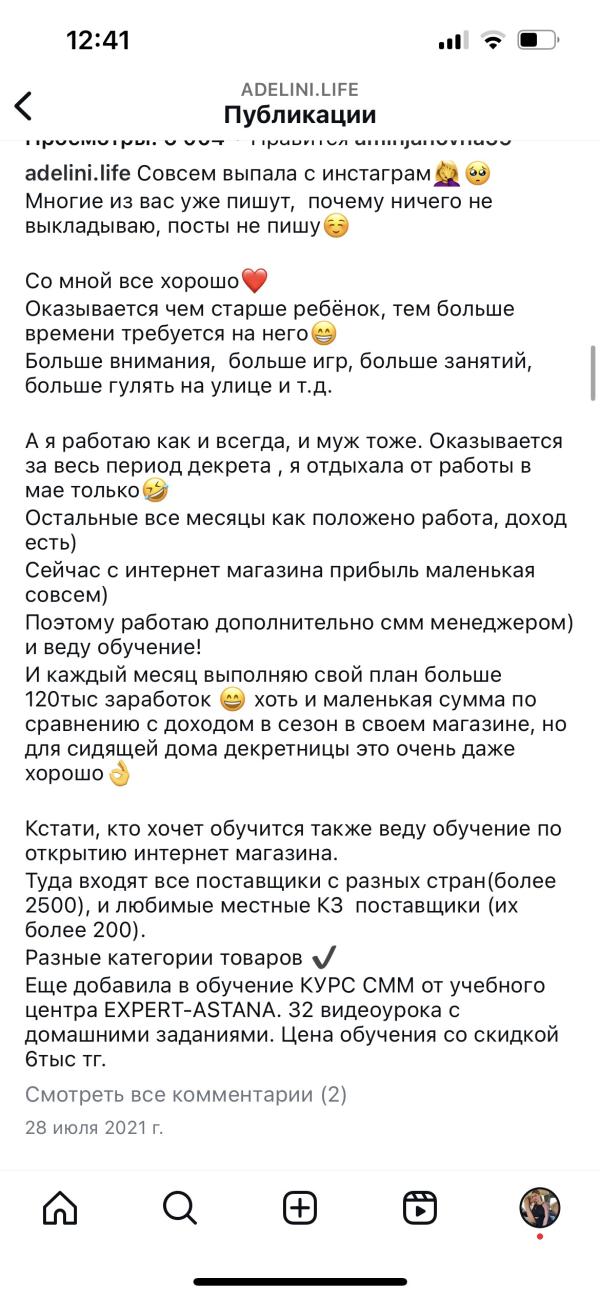 post image 4