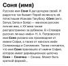 стикер