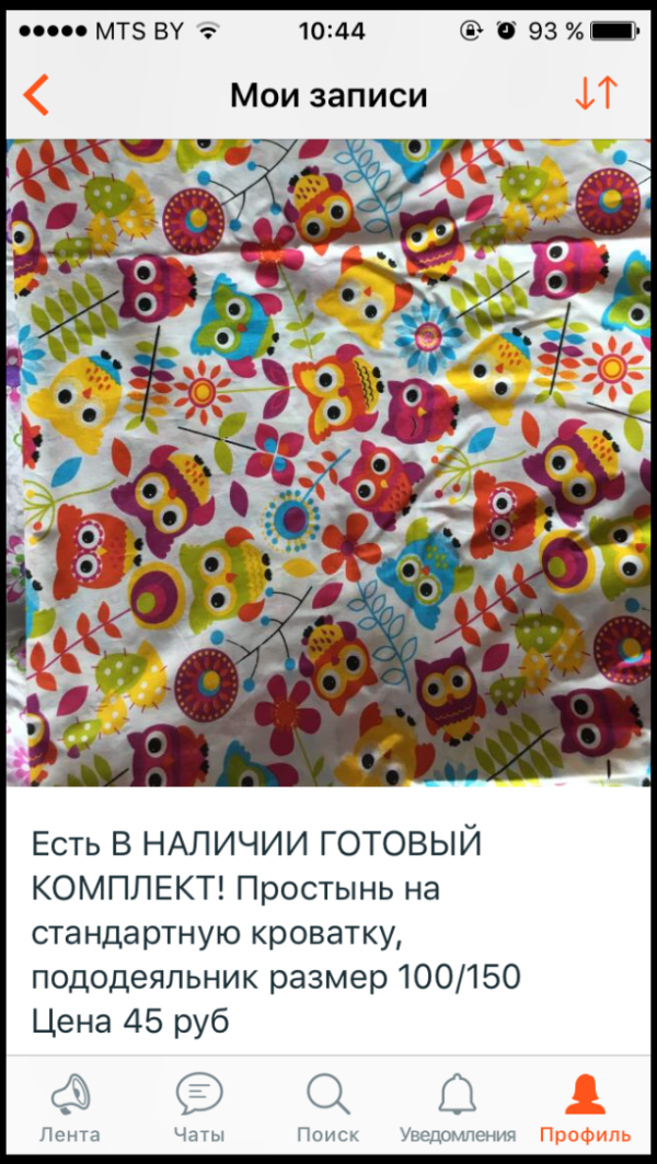 post image