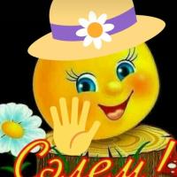Айжан Курмашева