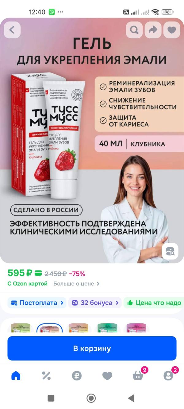 post image 2