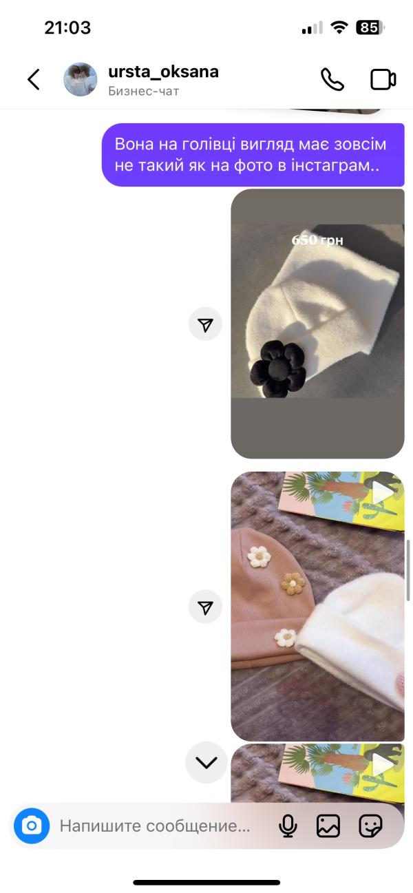 post image 5