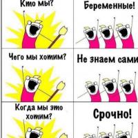 счастливая
