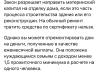 стикер