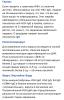 стикер