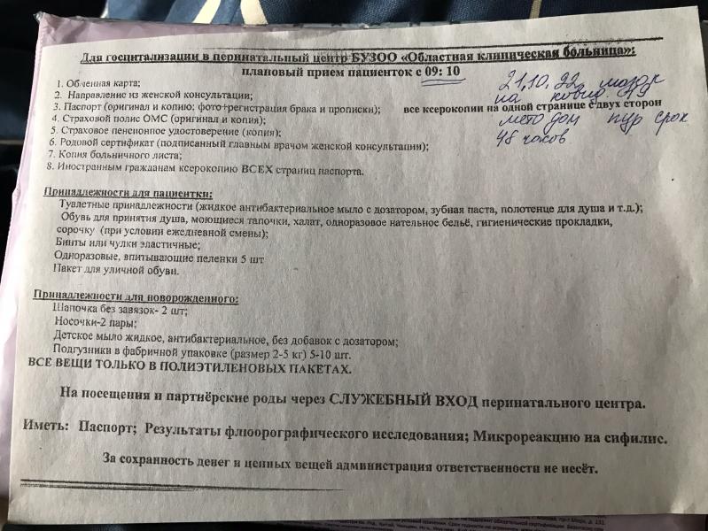 post image