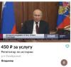 стикер