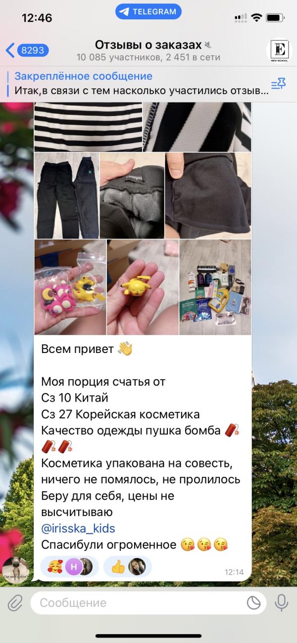 post image 1