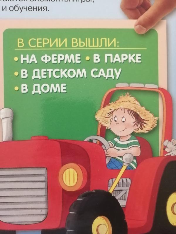 post image 5