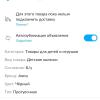 стикер
