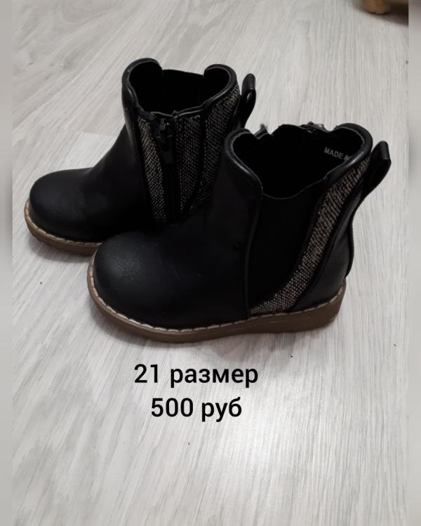 post image 1