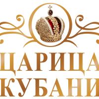 ЦАРИЦА КУБАНИ