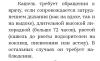 стикер