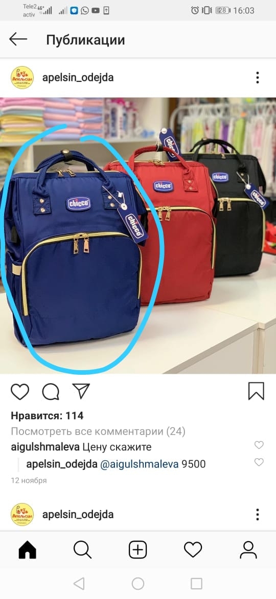 post image