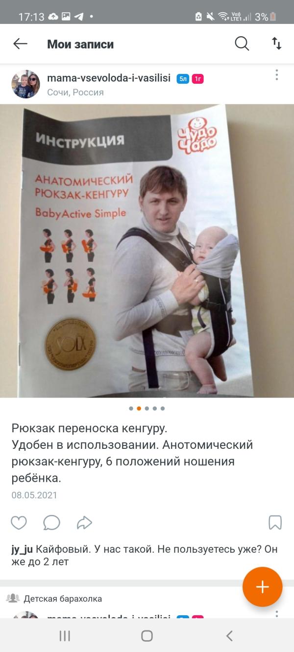 post image 3